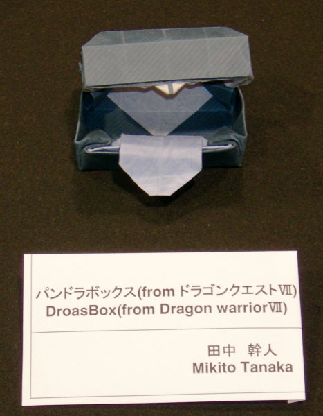 Droas Box (from Dragon Warrio VII)
