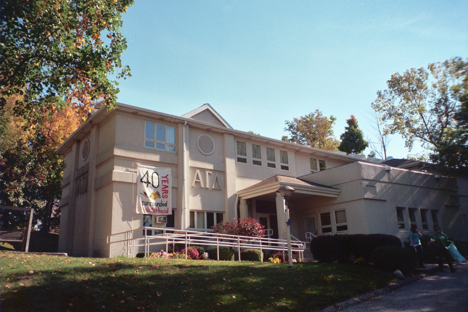ΑΓΔ House at Purdue