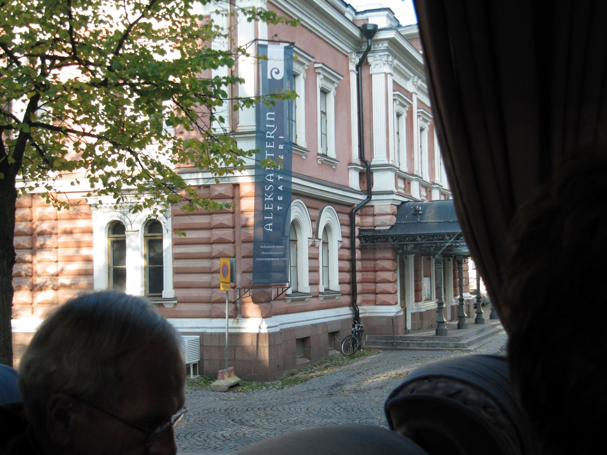 Alexander Theatre