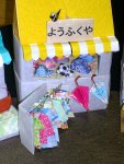 Origami Village (2)